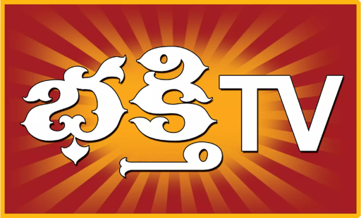 CAR: Bhakti TV